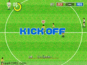 J. League Pro Striker - Perfect Edition (Japan) Screen Shot 2