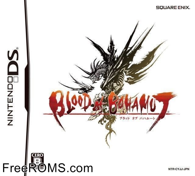 Blood of Bahamut Japan Screen Shot 1