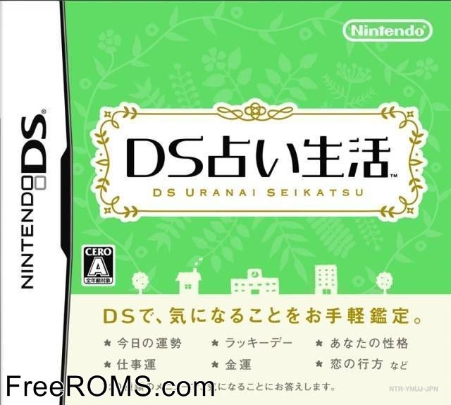 DS Uranai Seikatsu Japan Screen Shot 1