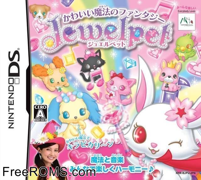 Jewelpet - Kawaii Mahou no Fantasy Japan Screen Shot 1