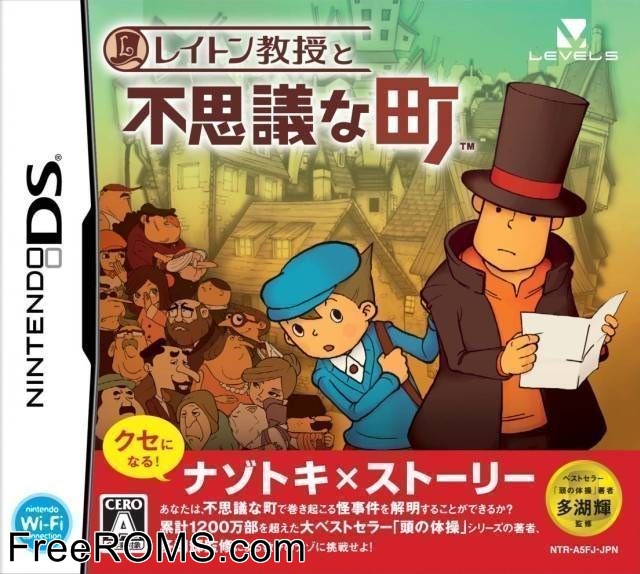 Layton Kyouju to Fushigi na Machi Japan Screen Shot 1