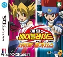 Metal Fight BeyBlade - Cyber Pegasis Korea Screen Shot 1