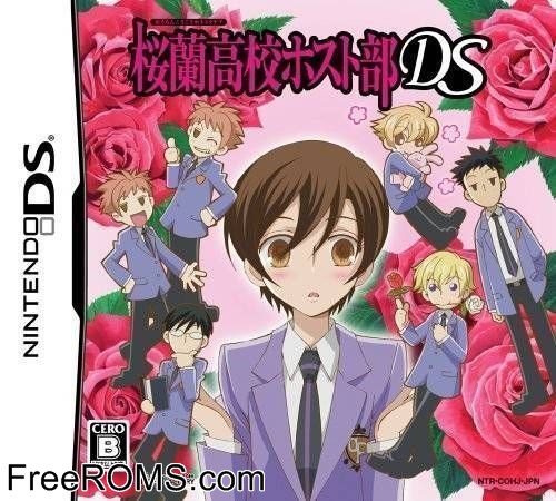 Ouran Koukou Host-Bu DS Japan Screen Shot 1