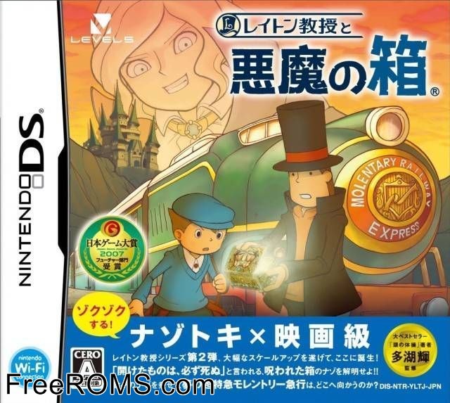 Professor Layton and the Diabolical Box Korea Screen Shot 1