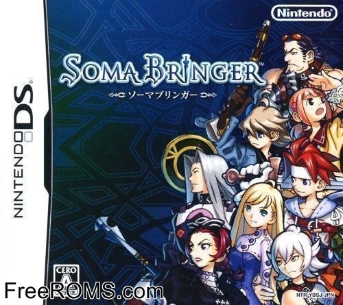 Soma Bringer Japan Screen Shot 1