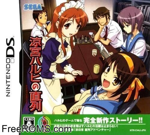 Suzumiya Haruhi no Chokuretsu Japan Screen Shot 1