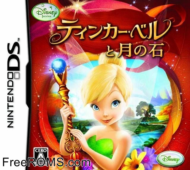 Tinker Bell to Tsuki no Ishi Japan Screen Shot 1