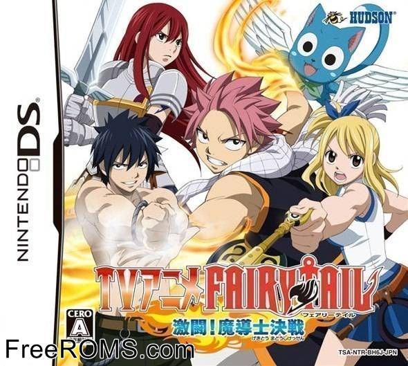 TV Anime - Fairy Tail Gekitou Madoushi Kessen Japan Screen Shot 1