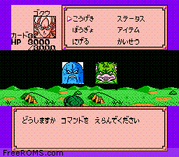 Dragon Ball Z Gaiden - Saiya Jin Zetsumetsu Keikaku Screen Shot 2