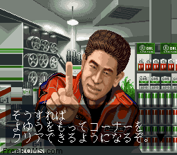 Drift King - Shutokou Battle '94 Screen Shot 2