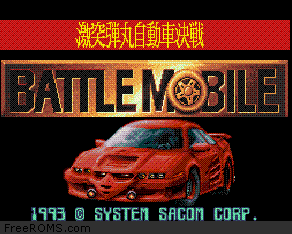 Gekitotsu Dangan Jidousha Kessen - Battle Mobile Screen Shot 1