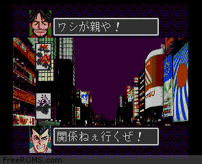 Hanafuda Ou Screen Shot 2