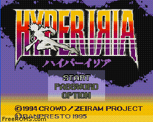 Hyper Iria Screen Shot 1