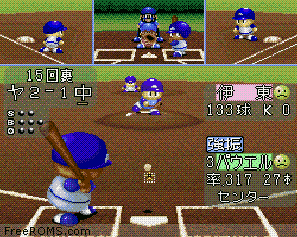 Jikkyou Powerful Pro Yakyuu '94 Screen Shot 2